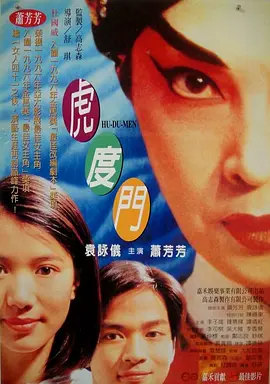 免费观看视频成人国产